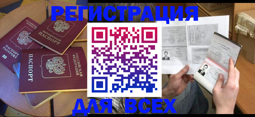 найти адрес прописки в Красноуральске