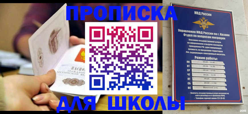 временная регистрация недорого в Красноуральске